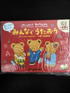 ファミリア 布 絵本 ようちえんにいくまえに - メルカリ