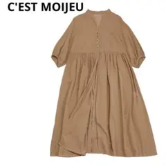 C’EST MOIJEU ロング ニット カーディガン AZUL BY MOUSSY | ニットロングカーディガン (カーディガン ) |SHEL