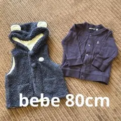 BeBe クマさんフードベスト　カーディガン