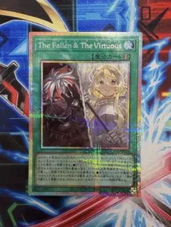 あ*ー様 遊戯王 The Fallen & The Virtuous プリズマA - メルカリ
