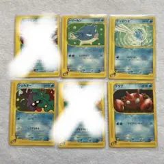a*様 ポケモンカード ヨーギラス サナギラス バンギラスex 進化ライン