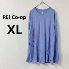 REI Co-op 【XL】メリノウール 長袖カットソー アウトドア ブルー系