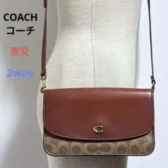 激安COACHコーチ シグネチャー ショルダーバッグ ウォレット クロスボディ