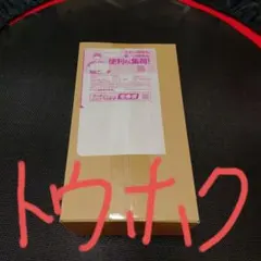 ク*プ様 トウホクスペシャルBOX