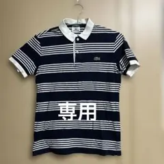 LACOSTE ストライプ ポロシャツ ユニセックス3 サイズ