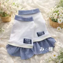 み⭐︎様