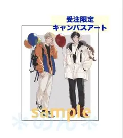 2026年最新】おさんぽ 鈴丸みんたの人気アイテム - メルカリ