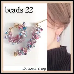 ２点目より半額　ハンドメイドピアス