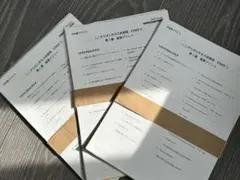 Item thumbnail for item 1d3f83b3-49c3-4a92-90fc-924e7a8197e0