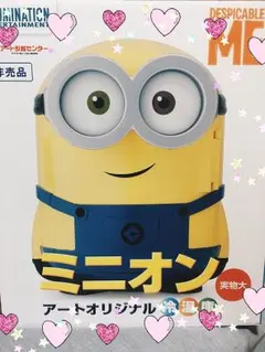 2026年最新】ミニオン 冷温庫の人気アイテム - メルカリ