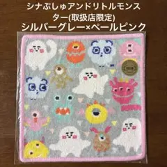 2026年最新】フェイラーシナぷしゅの人気アイテム - メルカリ
