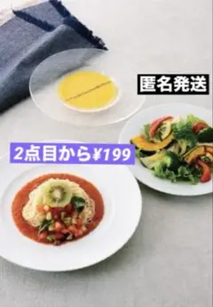 ABCクッキングレシピ ビタミンたっぷり夏のイタリアン