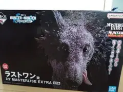 HUNTER×HUNTER MASTERLISE EXTRA ラストワン