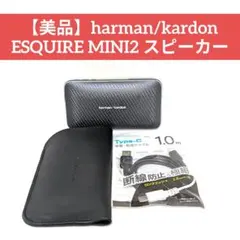 新品未使用 Harman Kardon DELL206/MG スピーカー - メルカリ