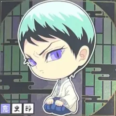 鬼滅の刃　ウエハースシール　愈史郎　にふぉるめ　ki4688