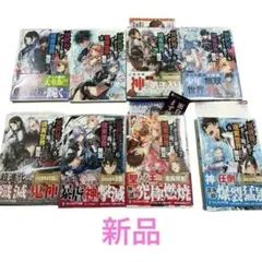 86 エイティシックス 1~11巻 まとめ売り 小説 電撃文庫 ラノベ 全巻