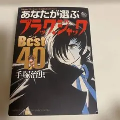 キツイ奴ら DVDコレクターズボックス 玉置浩二 小林薫 柳葉敏郎 美品