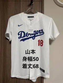 正規品　ドジャース　ナイキ　山本　Lサイズ　ジュニアのサムネイル