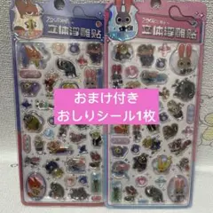 Item thumbnail for item 130fd08b-9b67-45a4-b62c-5f680e8cbe1e