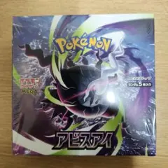 シュリンクあり ポケモンカード アビスアイ 1ボックス - メルカリ