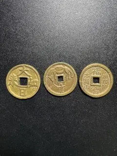 清朝古銭 康熙通寶 乾隆通寶 嘉慶通寶 道光通寶 4枚セット NO.1919