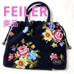 2025年最新】フェイラー 巾着の人気アイテム - メルカリ