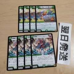 ⑽ つくっちょメイ様スターStar、ズンドコモモキング