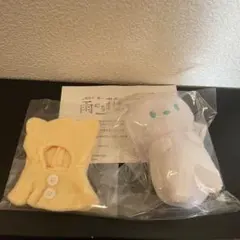 ツイキャス　雨のち花。キャンペーン