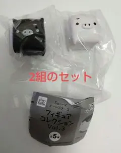 サンエックス モノクロブー ×2 オールスターズ フィギュアコレクション ガチャ