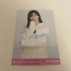 2025年最新】矢久保美緒 パジャマの人気アイテム - メルカリ