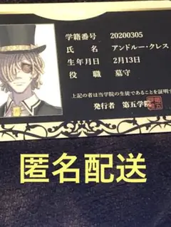 IdentityⅤ 医師 アクリルスタンド アカデミーカフェ 2弾 2025年最新】第5人格アカデミーカフェの人気アイテム - メルカリ