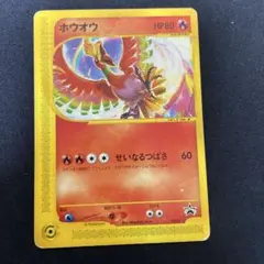 2026年最新】ホウオウ プロモの人気アイテム - メルカリ