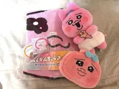 おぱんちゅうさぎセット　ぶるぶるぬいぐるみ　フェイスマット　フェイスポーチ