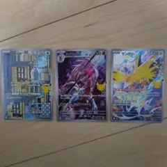 ポケモンカード ニャース ルガルガン サンダー 3枚セット 30周年