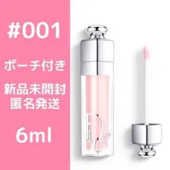 新品 Dior ディオール アディクト リップ マキシマイザー 001 巾着付き
