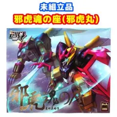 遊戯王 XYZデッキ クロスキャノン プラチナガジェット 無許可の再奇動