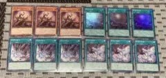 遊戯王　原石竜アナザーベリル　原石の皇脈　穿光　鳴獰　3枚