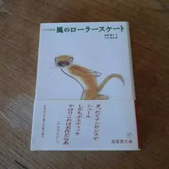 2026年最新】小沢良吉の人気アイテム - メルカリ