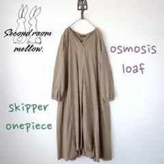 オズモーシス ロフ◎スキッパーシャツワンピース　オーバーサイズ ドルマン カーキ