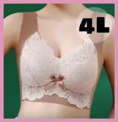 胸を小さく見せるブラ シームレス　4L　ノンワイヤー ナイトブラ　着痩せブラ