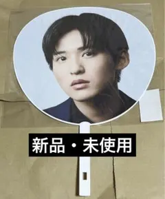 Snow Man LIVE TOUR 2021 Mania 目黒蓮 うちわ