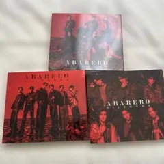 ABARERO SixTONES 三形態