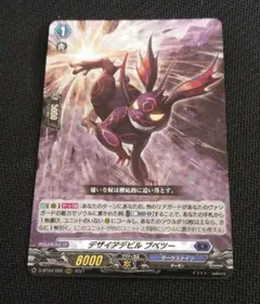2026年最新】デザイアデビルの人気アイテム - メルカリ
