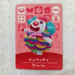 エコシェ様 リクエスト 3点 まとめ商品