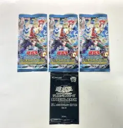 遊戯王 20th スペシャルパック vol.4 ヒドゥン サモナーズ まとめ売り
