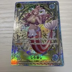 ONE PIECE しらほし ワンピースカード　SR