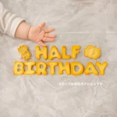 オーダー◎ ハーフバースデー フェイククッキー ぽってり可愛い 2