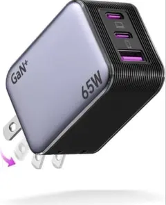65W 充電器 type-c 【業界超ミニ・超軽量・三台同時充電】