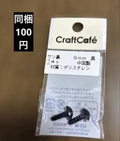 Item thumbnail for item 20966bde-1e64-45f1-a3bc-34329a82e35c