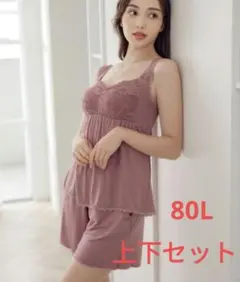 ツーハッチ：ルームウェア上下セットのサムネイル